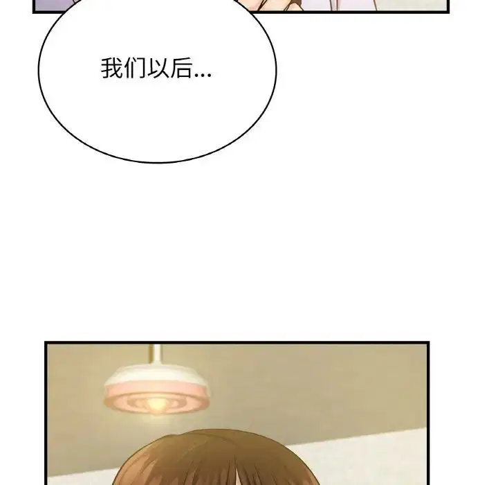 第12話