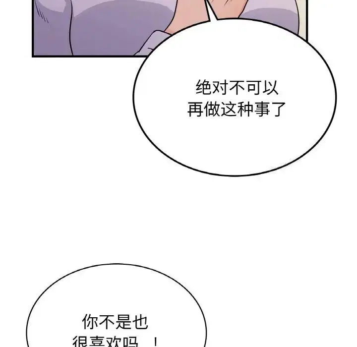 第12話