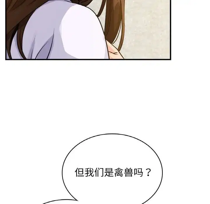 第12話