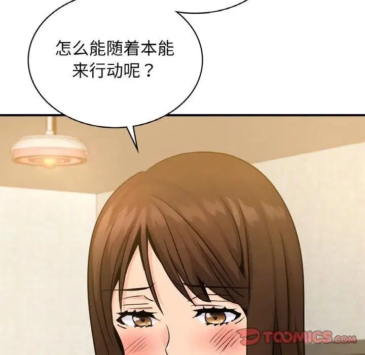 第12話