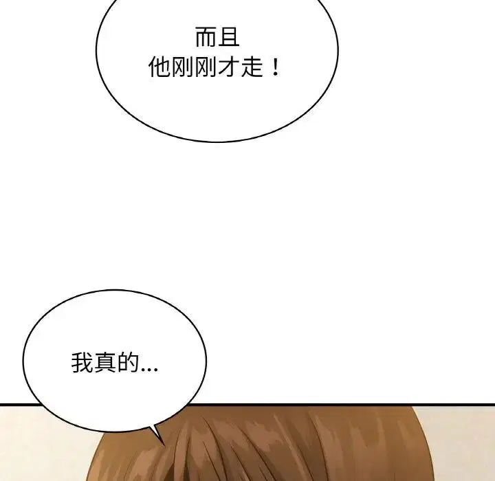 第12話