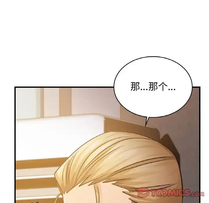 第12話