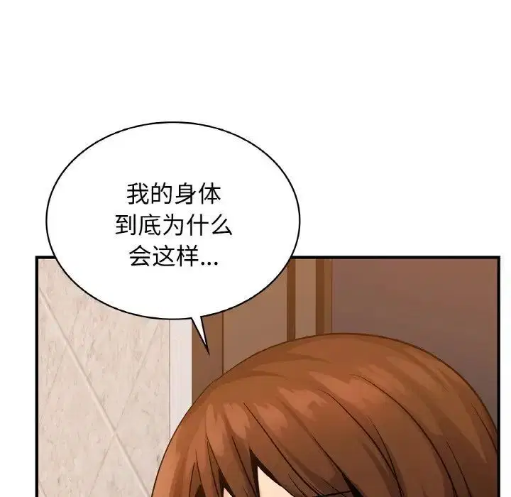 第12話
