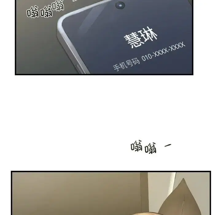 第12話