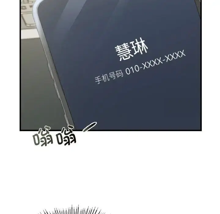 第12話