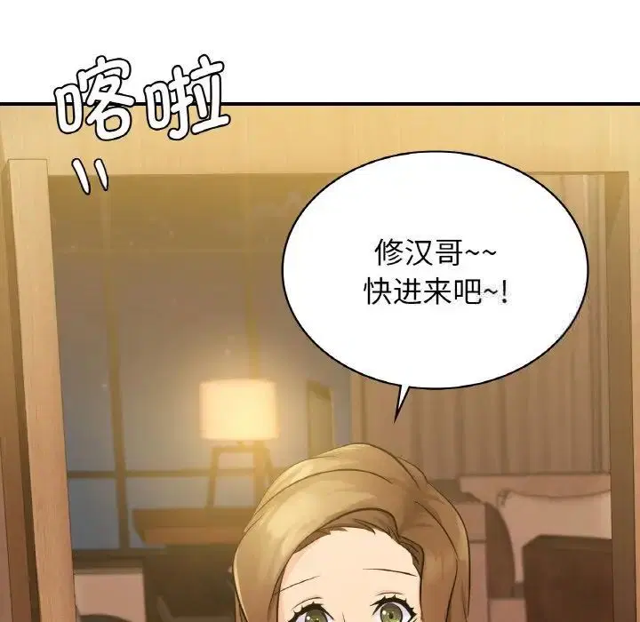 第12話