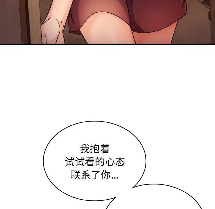 第12話