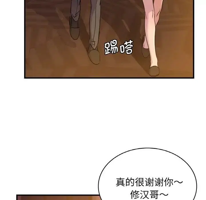 第12話