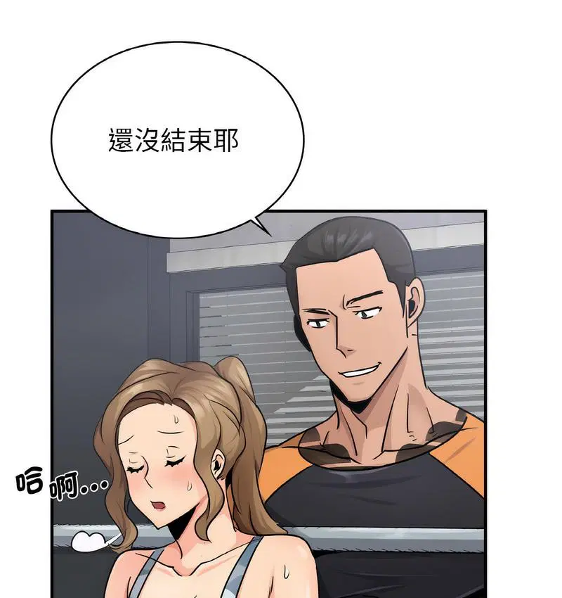 第13話