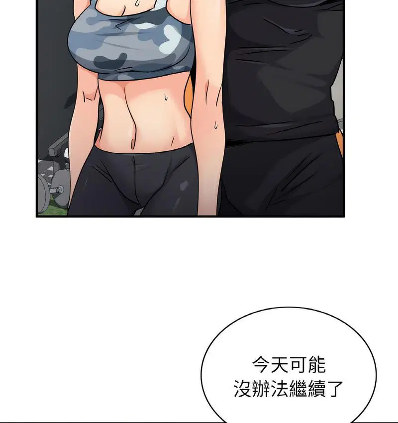 第13話
