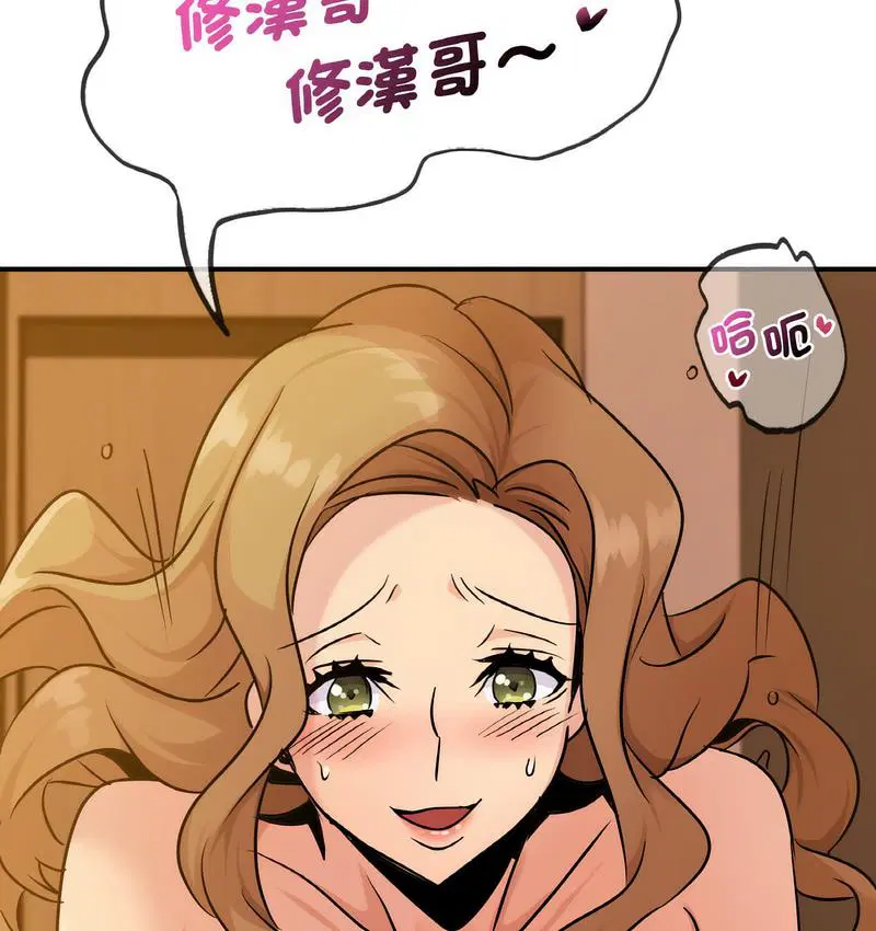 第13話