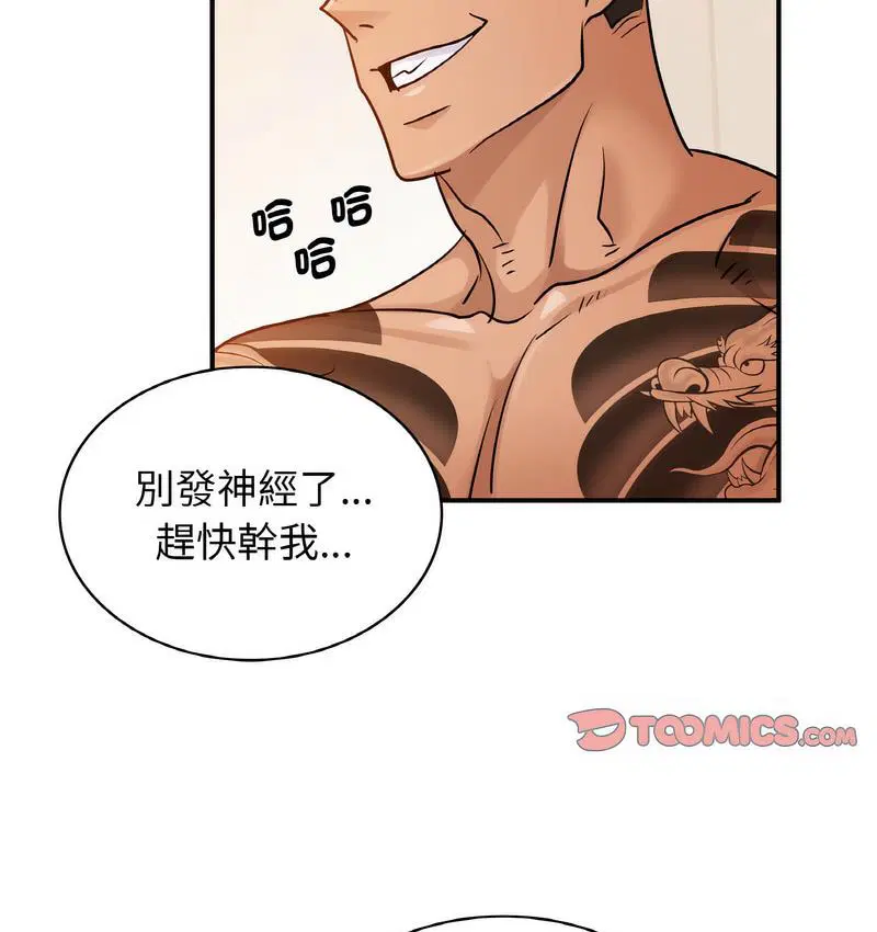 第13話