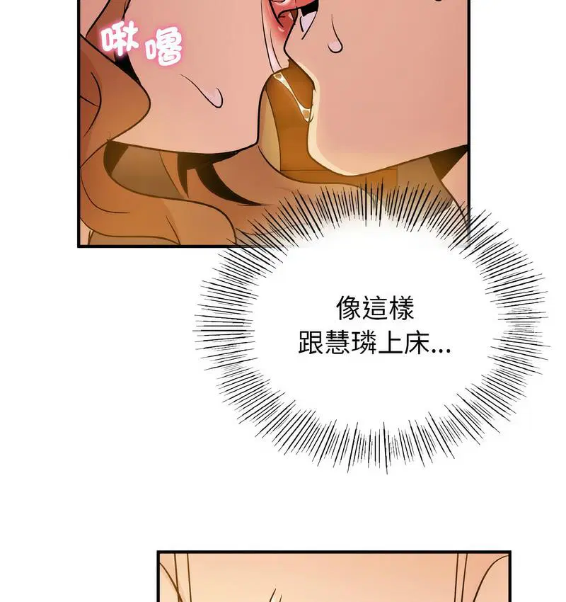 第13話