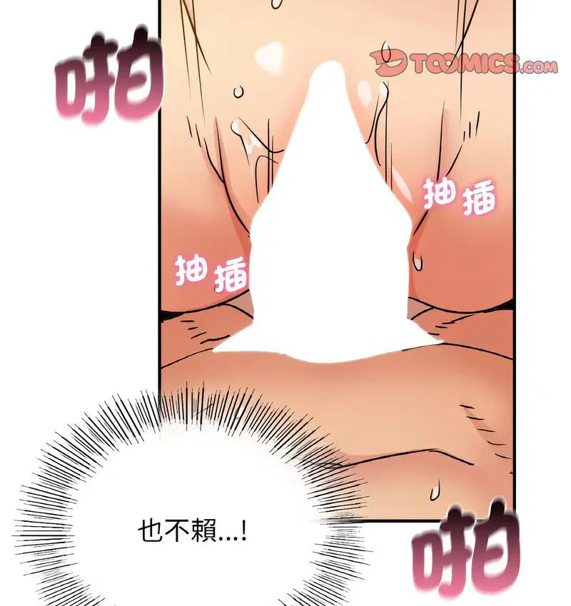 第13話