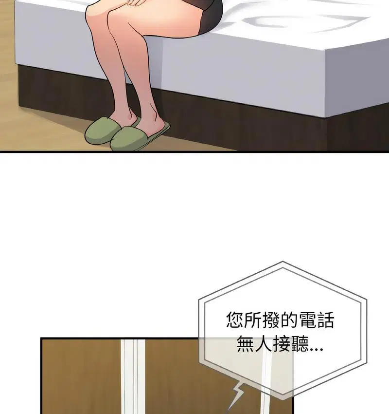 第13話