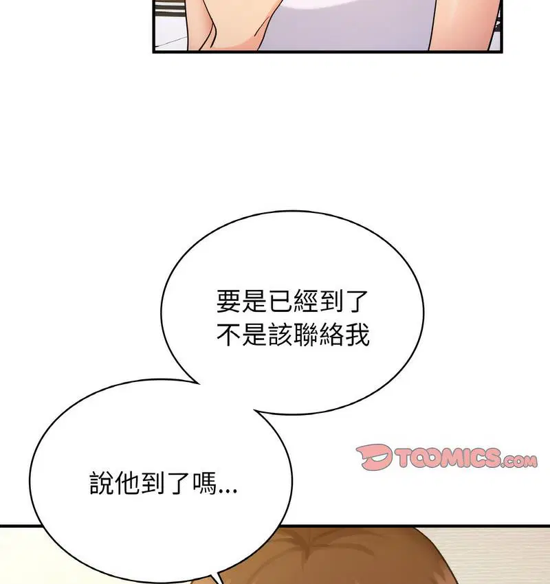 第13話