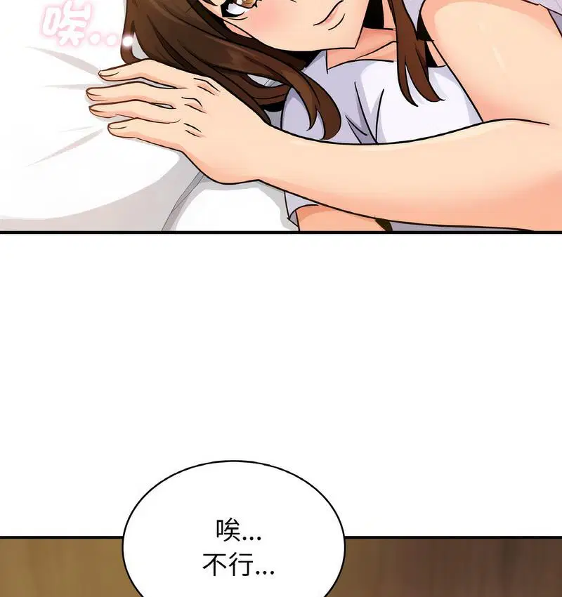 第13話