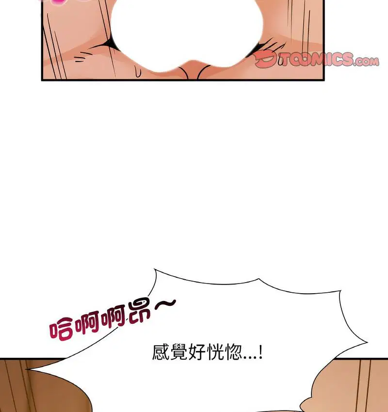 第13話