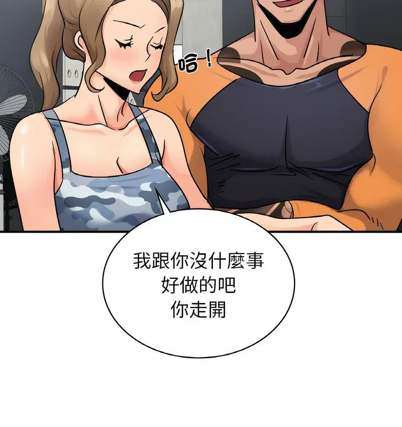 第13話