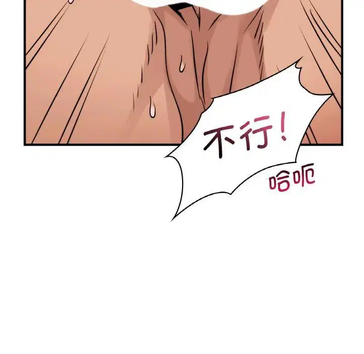 第14話