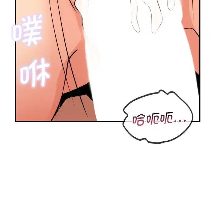 第14話