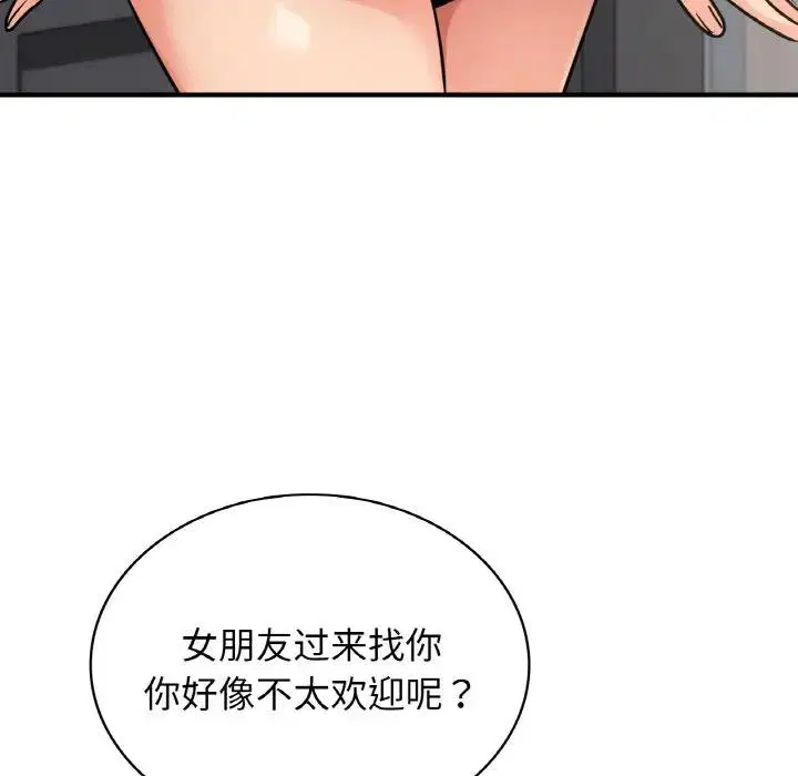 第14話