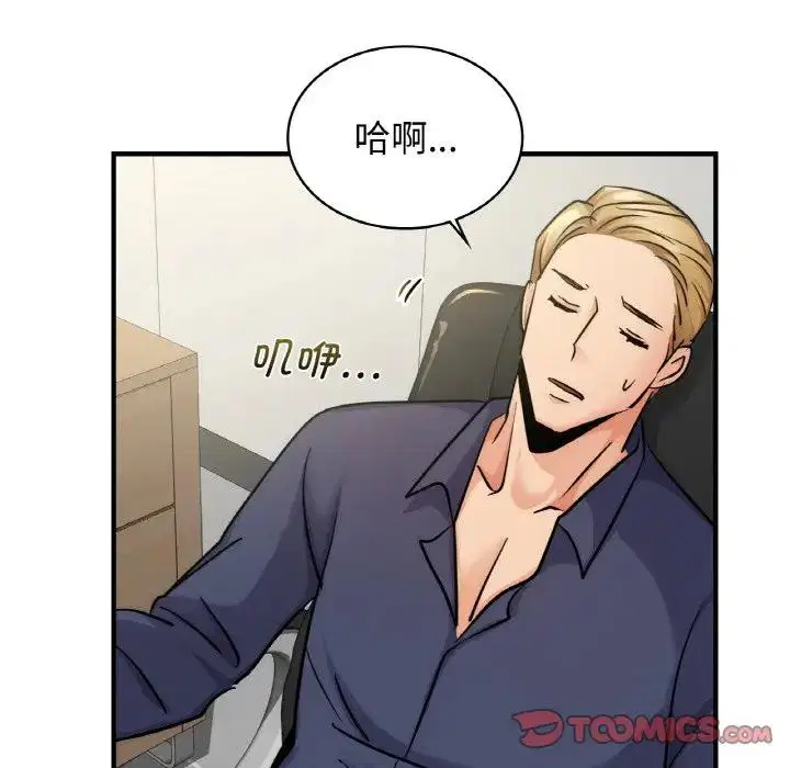 第14話