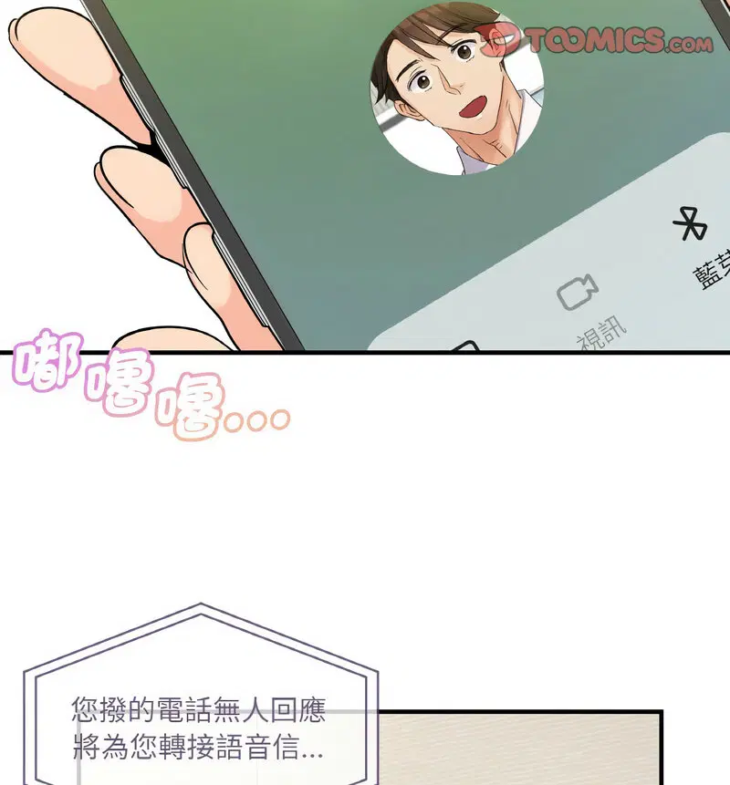 第15話