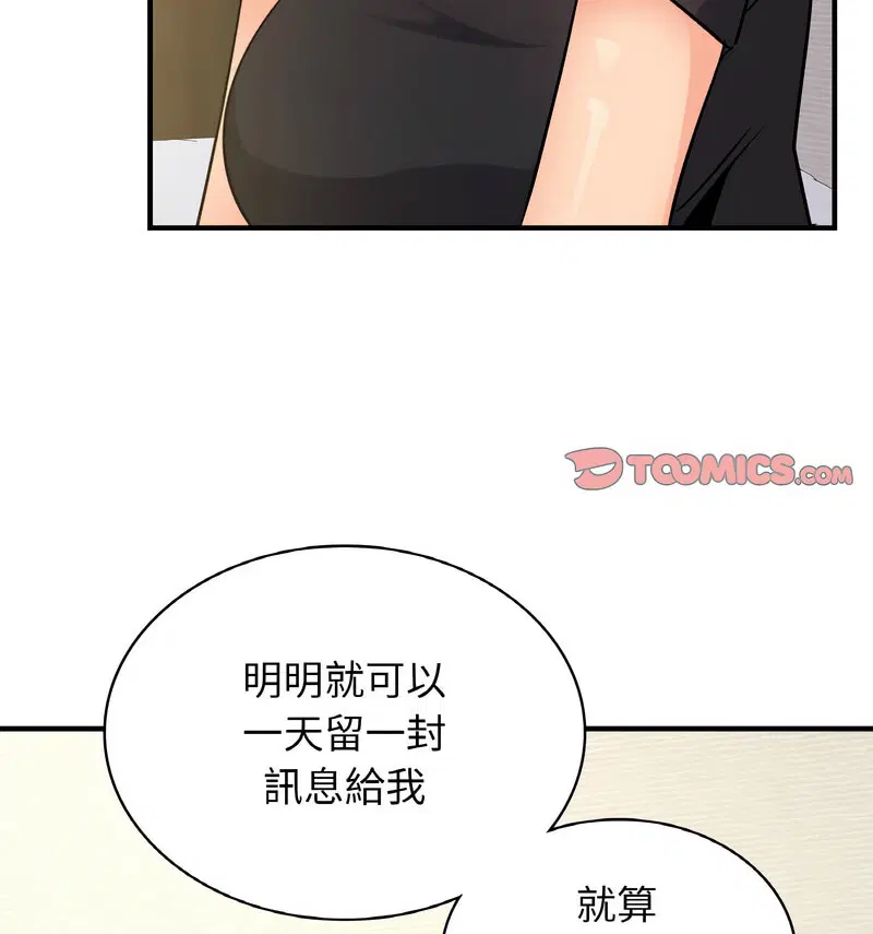 第15話