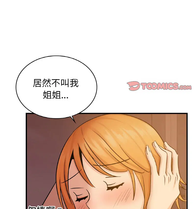 第15話