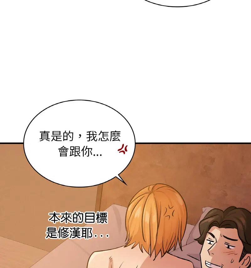 第15話