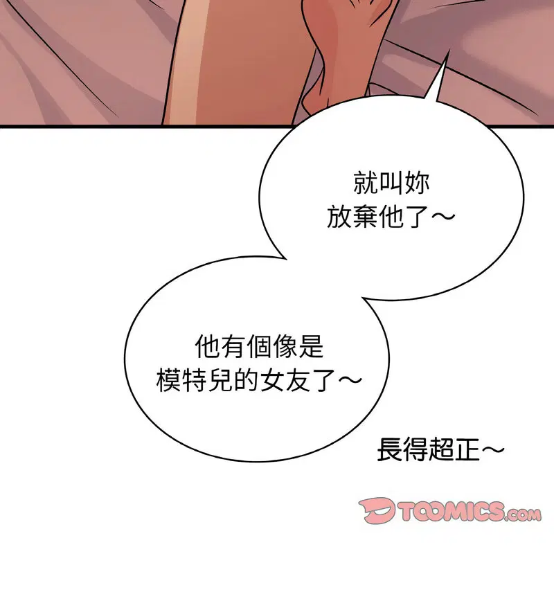第15話