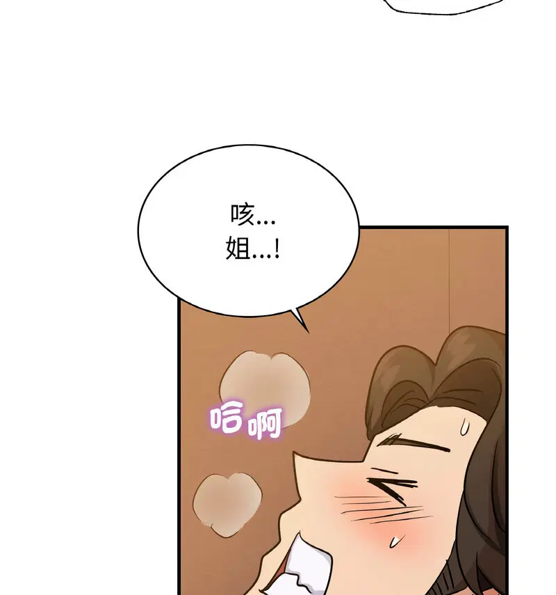 第15話