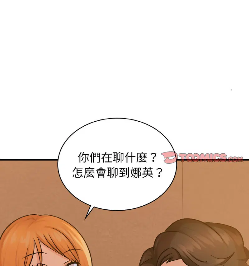 第15話