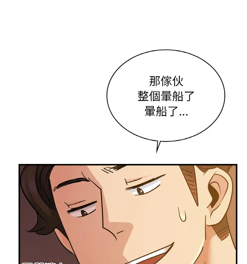 第15話