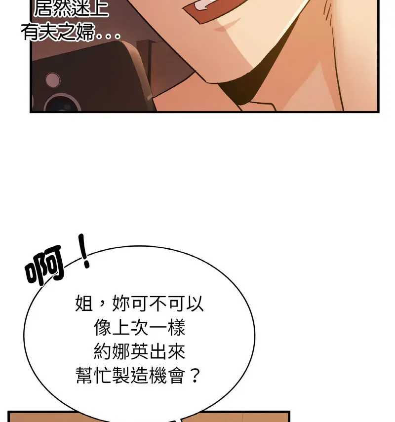 第15話