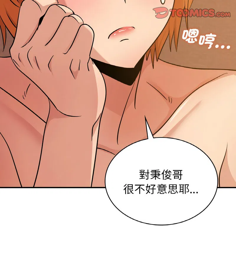 第15話