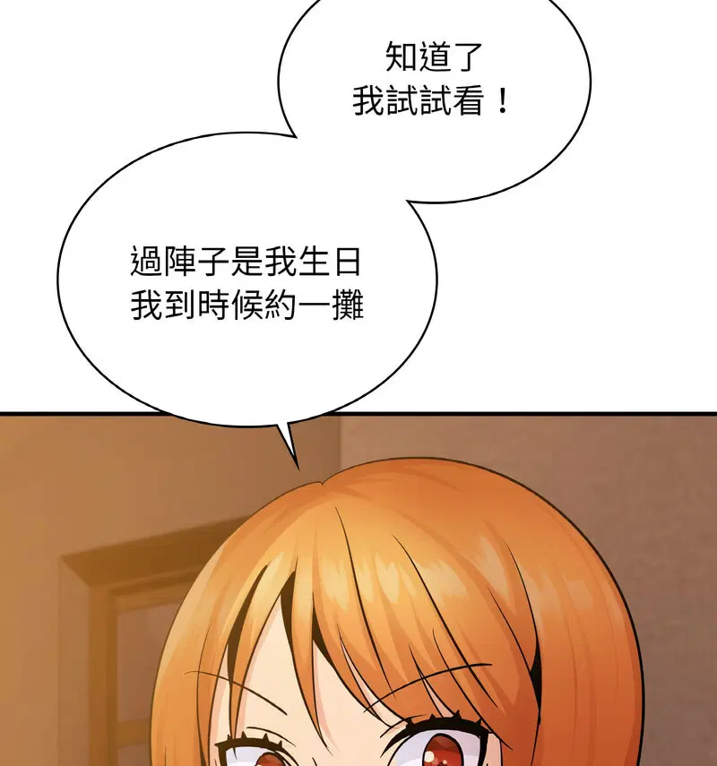 第15話