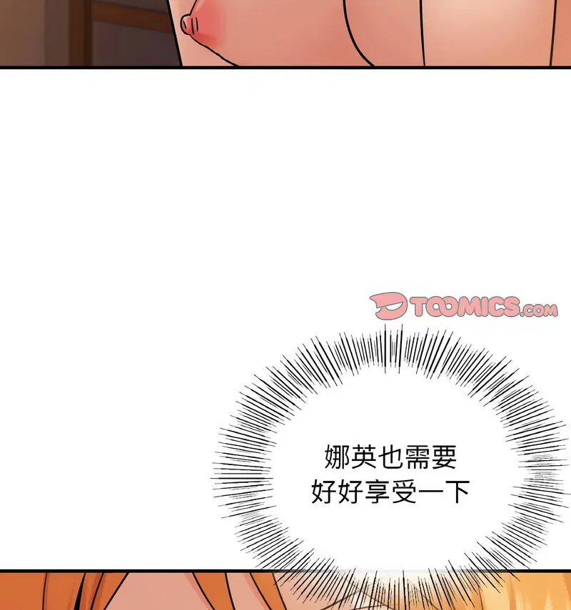 第15話