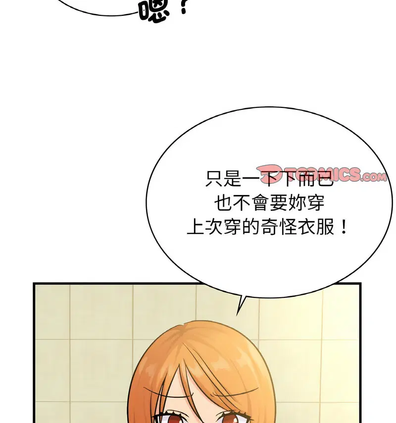 第15話