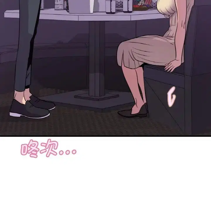 第16話