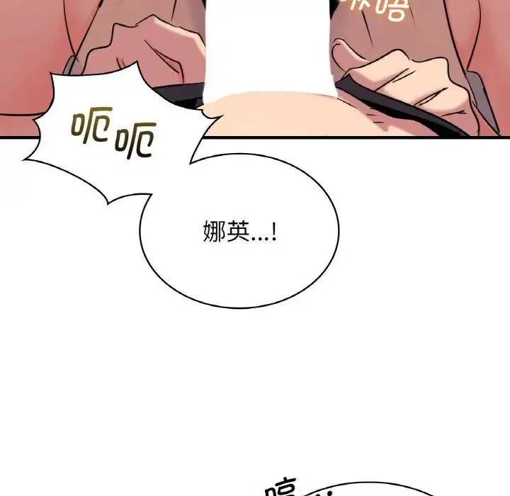 第16話