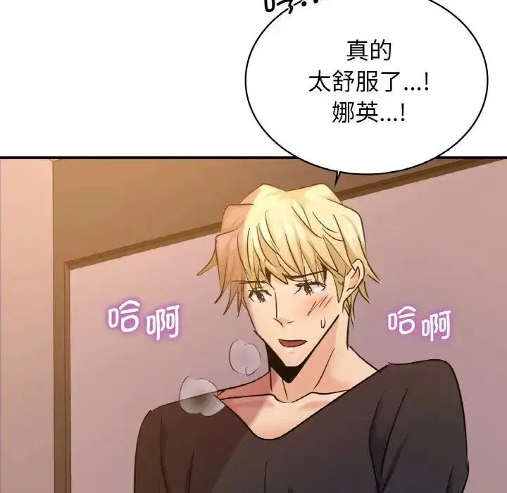 第16話