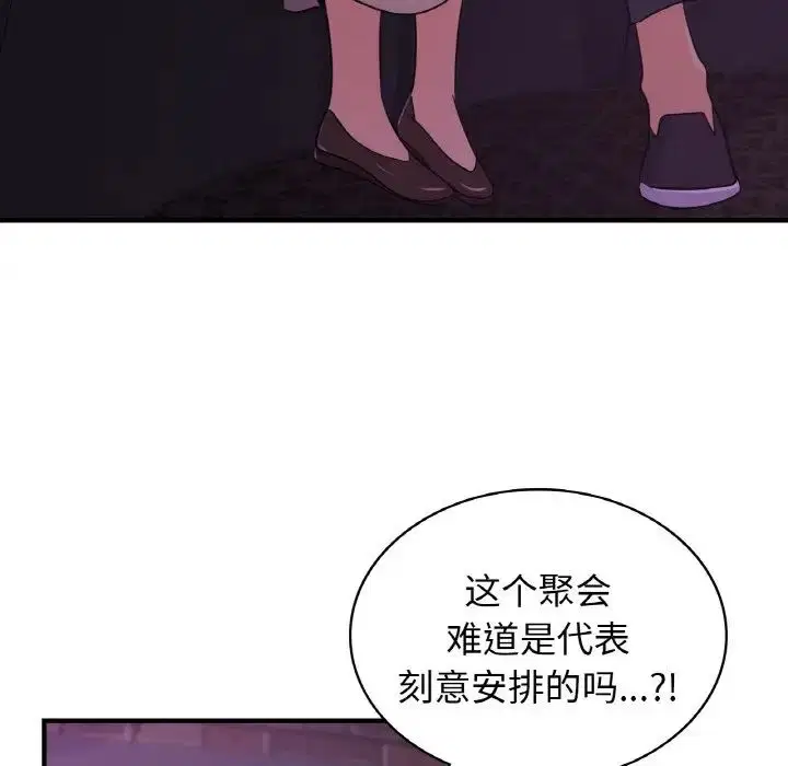 第16話
