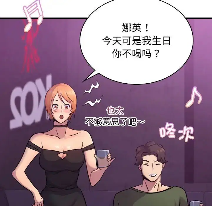 第16話
