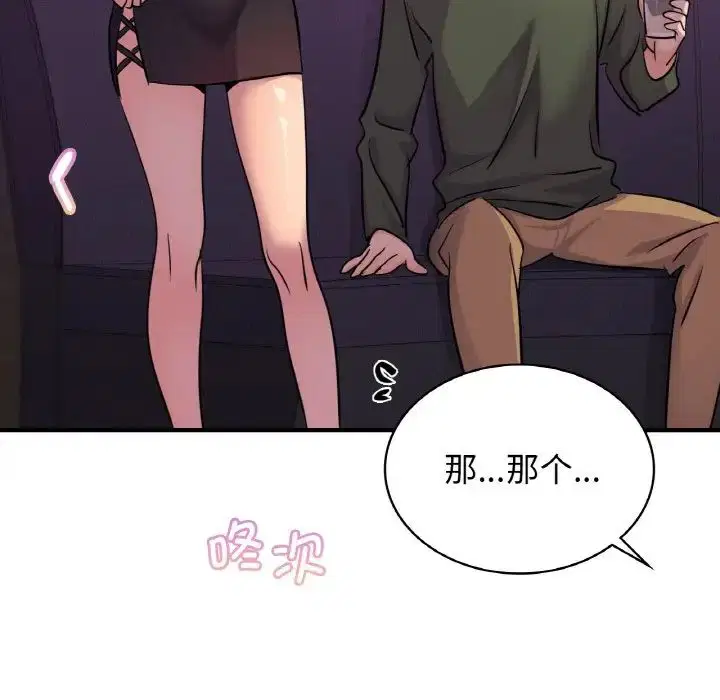 第16話