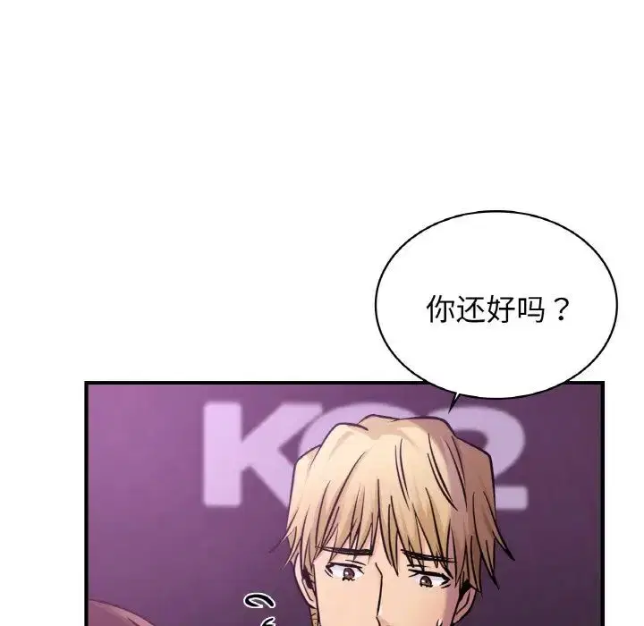 第16話