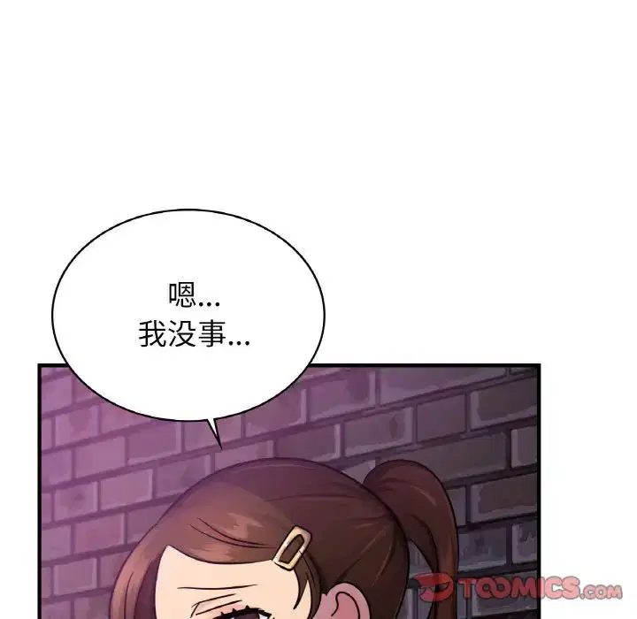第16話