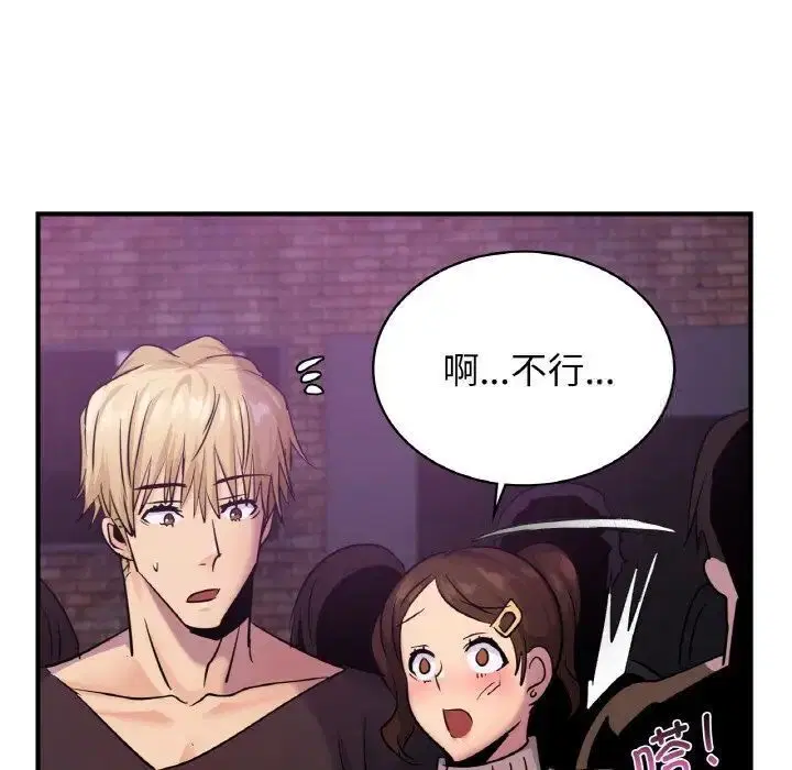 第16話