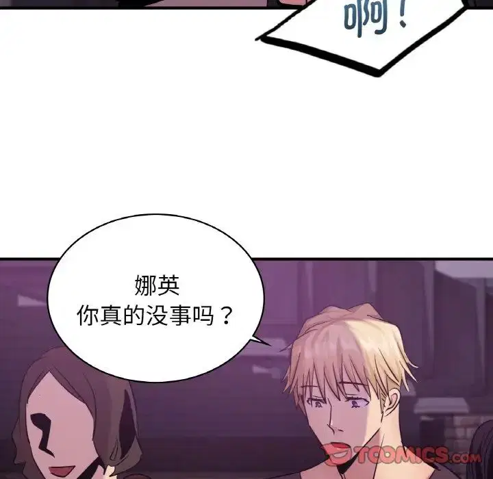 第16話